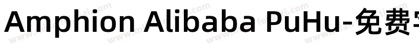 Amphion Alibaba PuHu字体转换